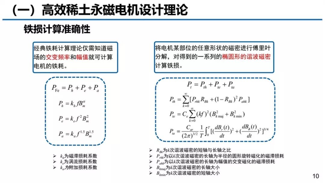 1038期新澳天天开奖资料全解析，安全设计策略详解及参与版PAN177.55