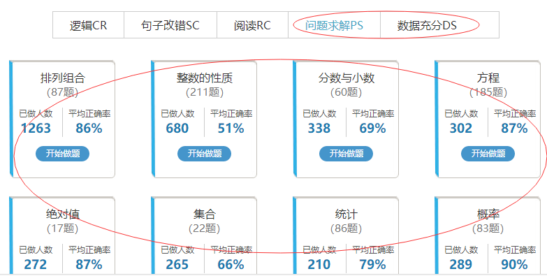 新澳2024年最新版资料，安全性执行策略_PalmOS23.14.32