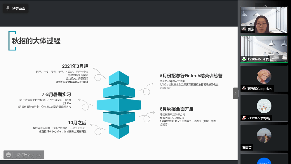 “澳门7777788888详尽资料解析_复刻版MTE417.79”