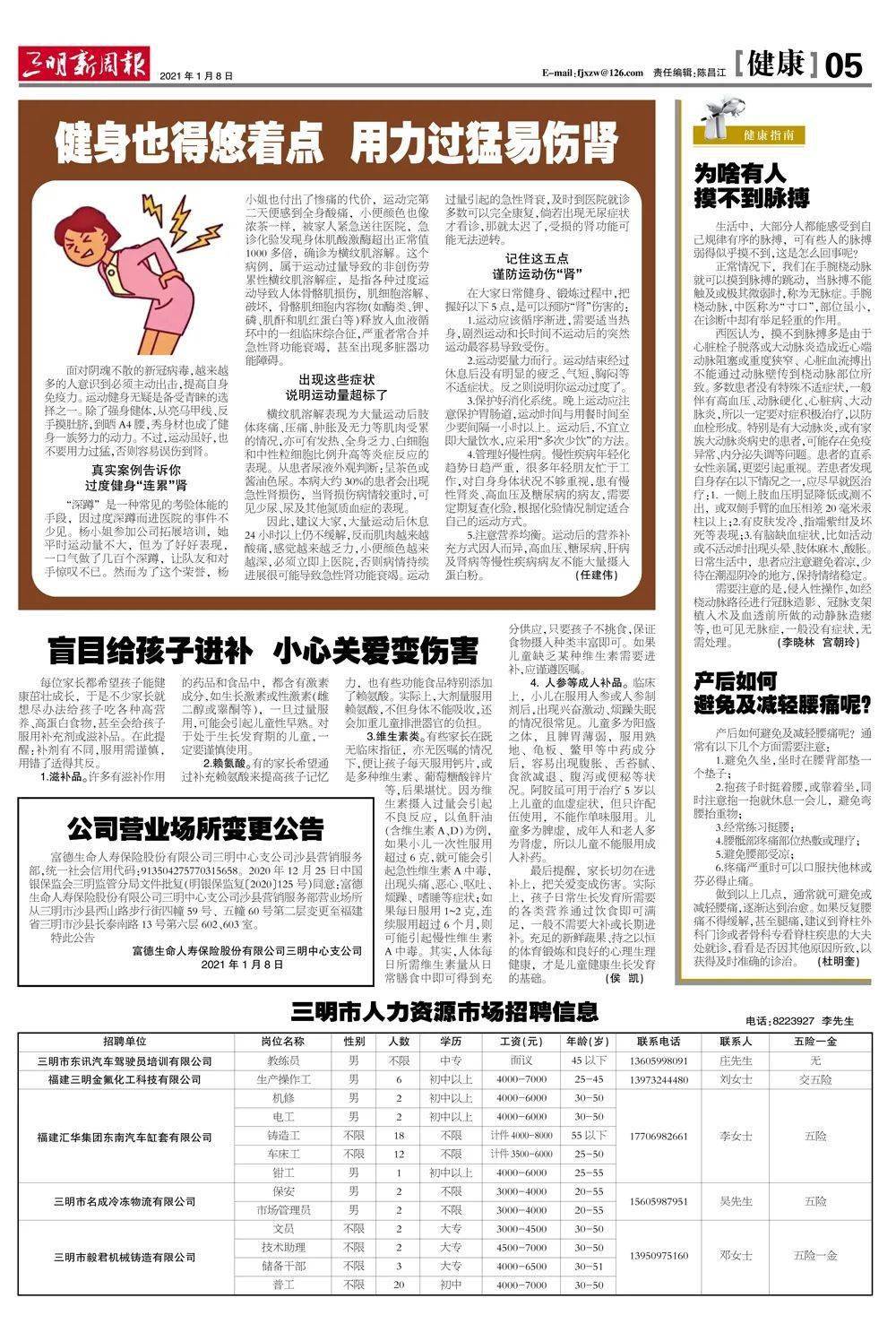 湖南最新疫情通报与心灵的自然探索之旅