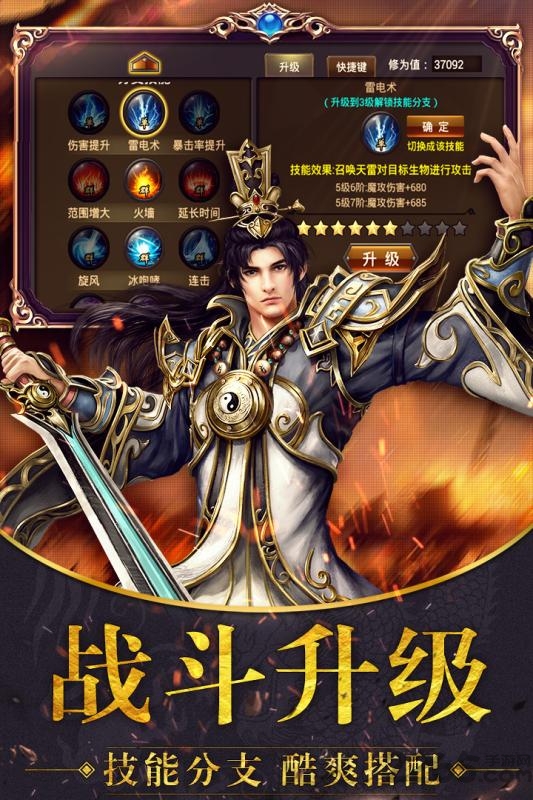 帝霸最新，友情与陪伴的日常趣事