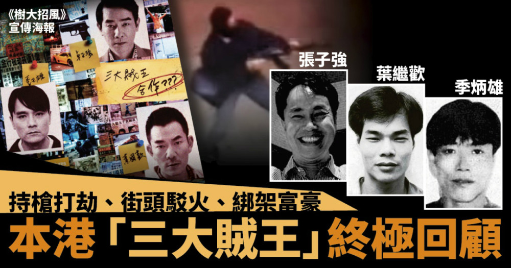 最新绑架案揭秘，探寻真相，聚焦社会安全