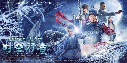 最新穿越电影，时空之旅的无限魅力探索