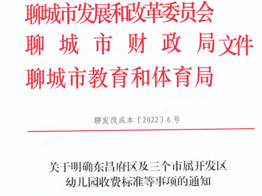 西安最新防疫通知，拥抱自然，心灵探索之旅的防疫指南