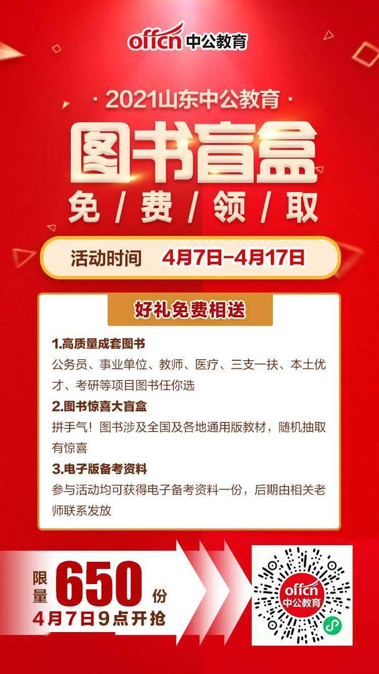 聊城最新招聘信息,聊城最新招聘信息，观点论述