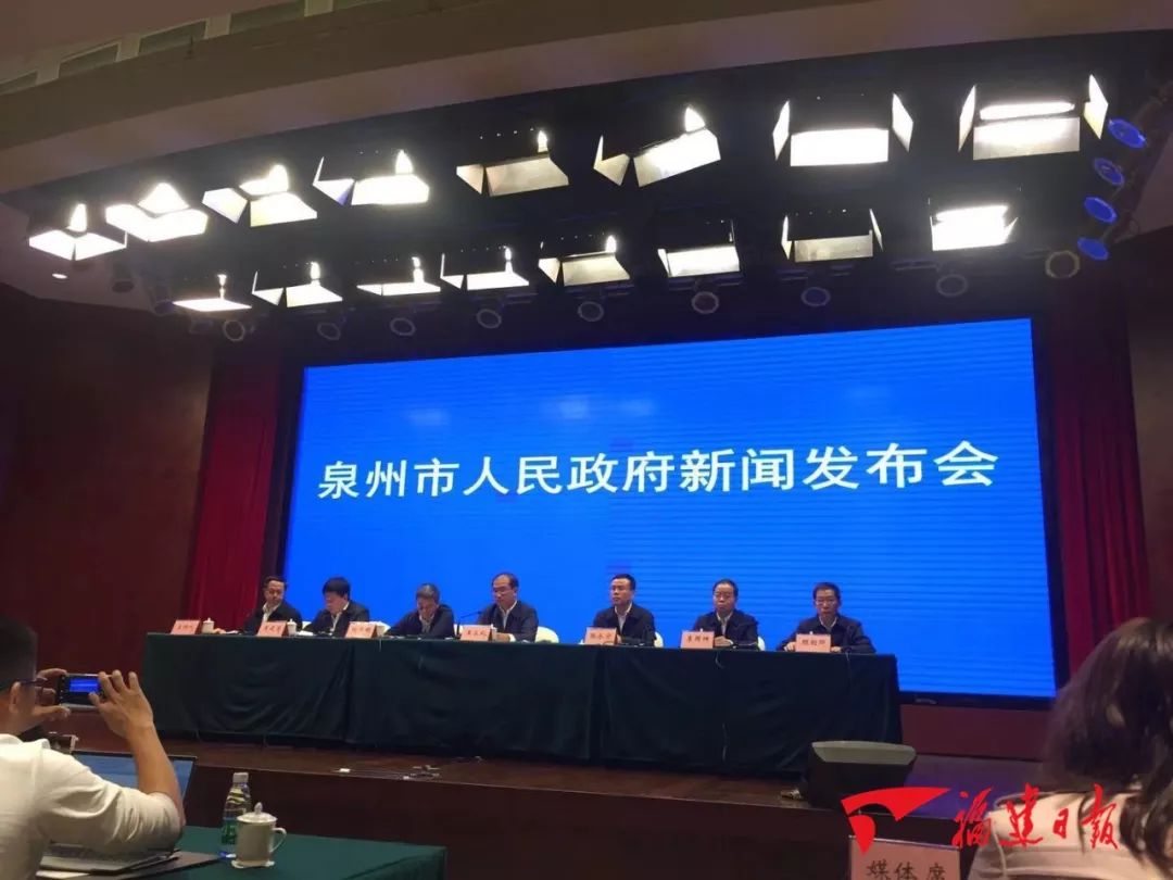 福建最新新闻动态更新