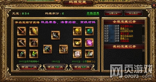 探索未知游戏天堂，最新3D手游小巷中的隐藏宝藏揭秘
