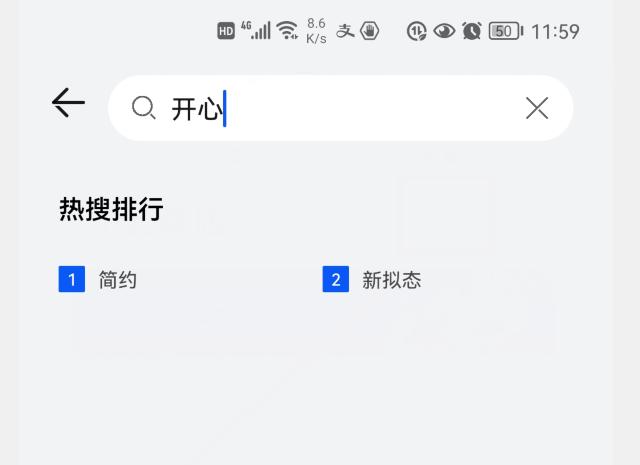 输入法最新版震撼上线，全新体验升级！