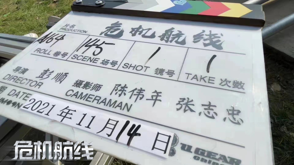 刘德华最新电影动态，引领影坛风潮，新作备受瞩目