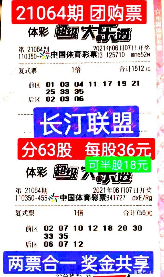 “必中一肖100%中奖秘籍，热门解读全新发布_纪念版KCJ219.54”