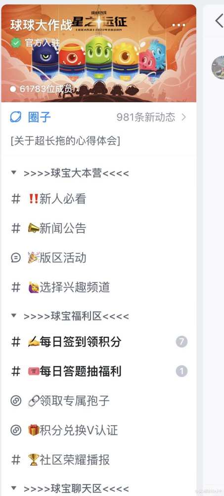 QIA507.17冒险版：7777788888玄机揭秘，精选解读攻略