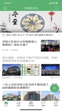 招聘解析与观点论述