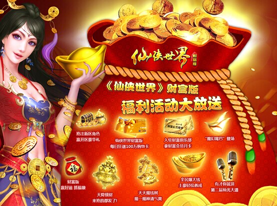 2024澳门天天好运连连资料解析_探险版XBY631.16
