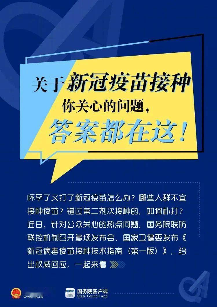2024新澳正版资料库：SQV813.97传统版精选图库解答