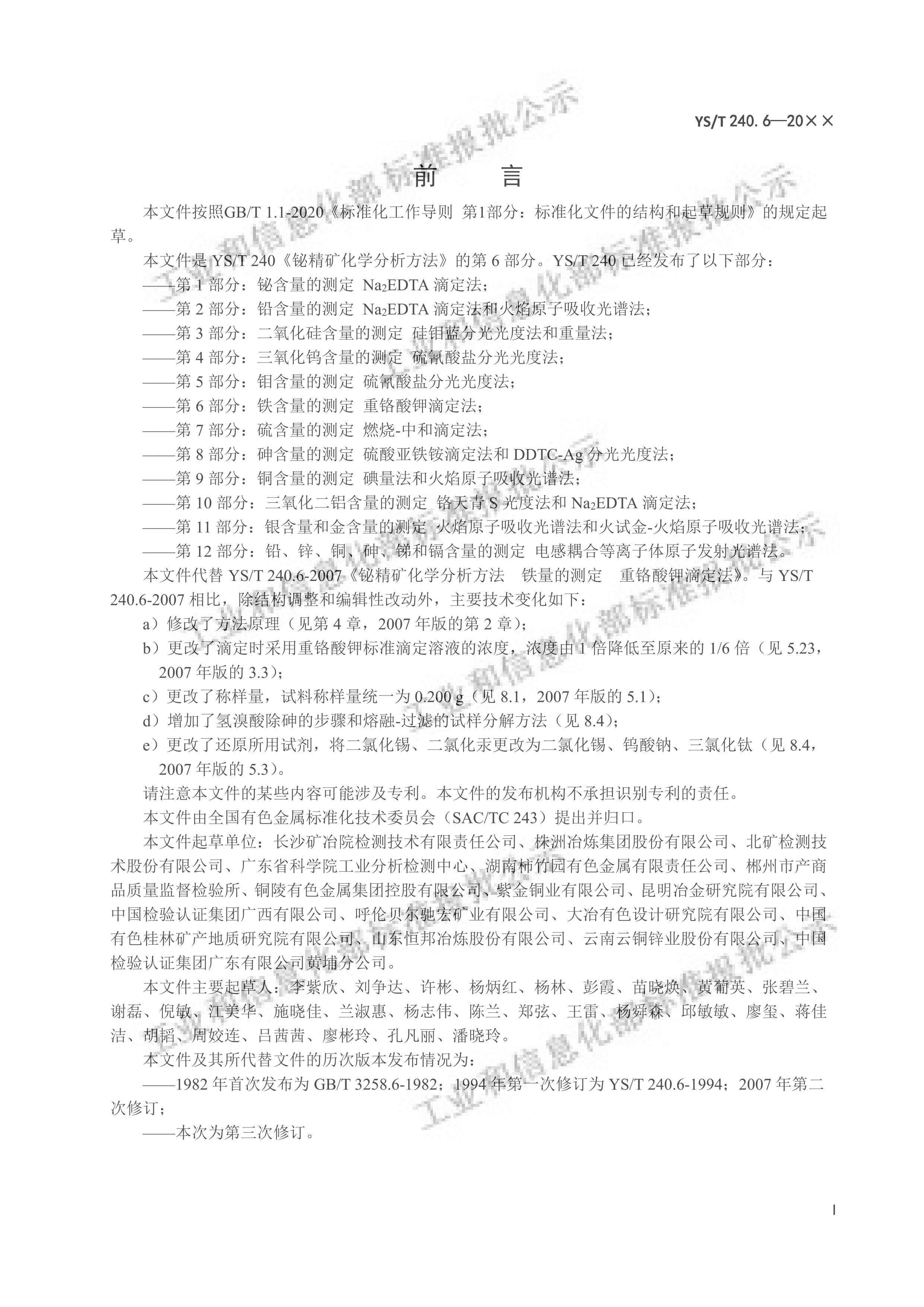 2024奥门尊享资料大放送，多维度评估标准-RZX585.07