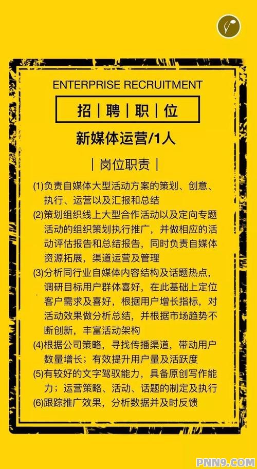 璧山最新招聘热点，观点阐述与分析