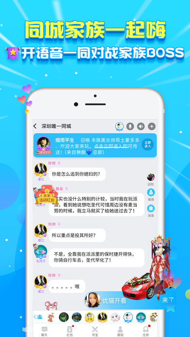 派派最新版本发布，全新特性与体验优化全解析
