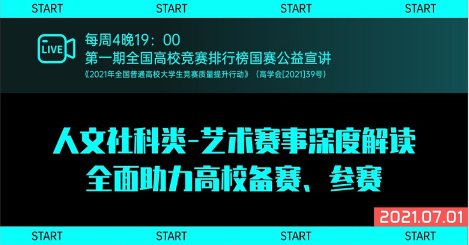 STF878.32交互版：7777788888精准玄机解读与数据资料实证