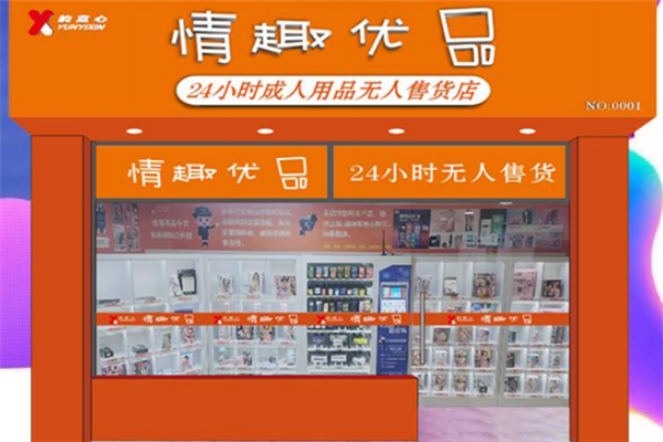 六安最新招聘信息揭秘，小巷深处的惊喜招聘之店