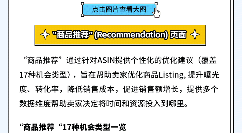 澳门4949免费精准攻略，安全策略解析及ROD16.18定制版揭秘