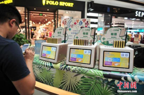 管家婆一码中特公开，深度分析解读_个性版VOJ906.42