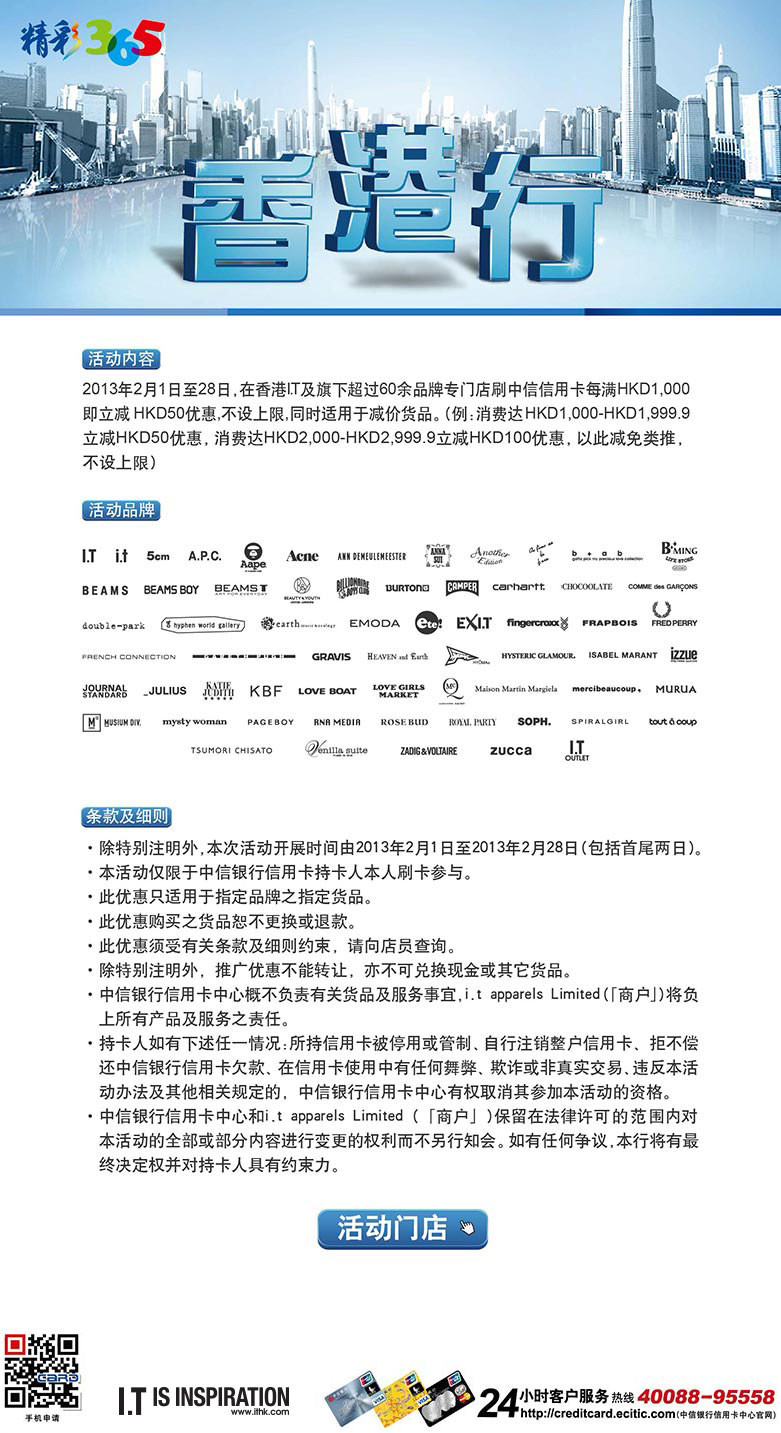 2024香港精准速递资源攻略_黄金版YUT472.12