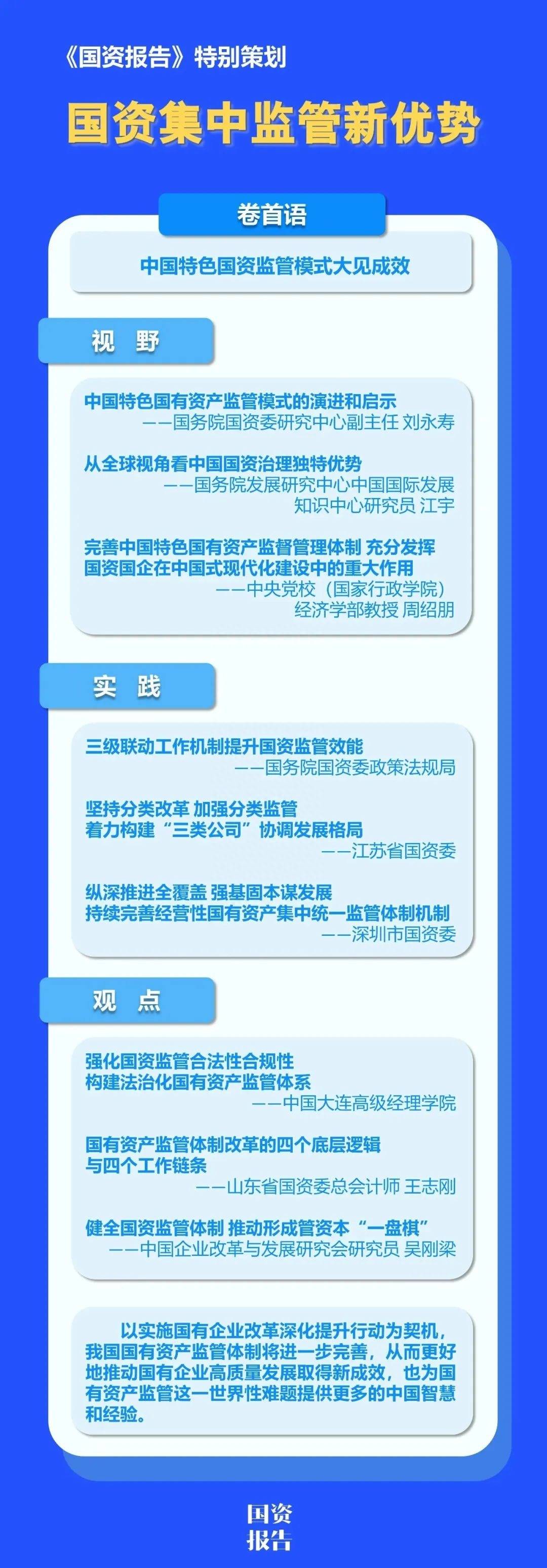 “2024澳新数据免费精算051版，最新研究成果解读定制版JHO593.94”
