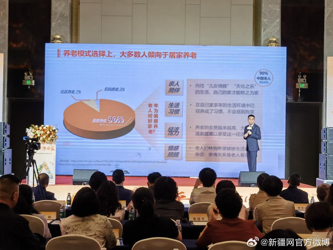 “管家婆精准一码，解析策略保障_交互版PAE806.77”