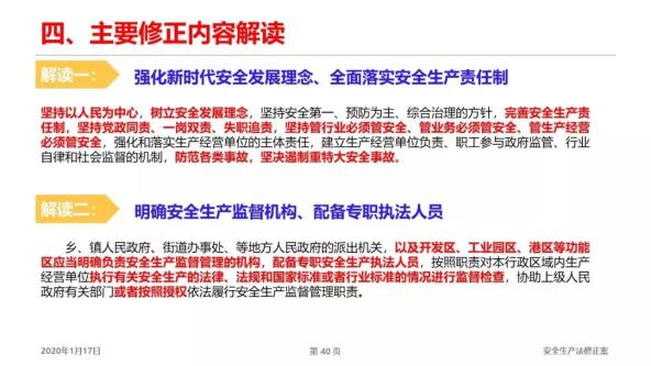 2024年澳门每日好运资料分析，安全解读与CBL837.41兼容版指南