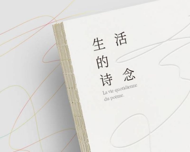 第3561页