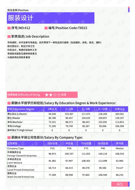 威海疫情最新动态，全面应对，共筑防线