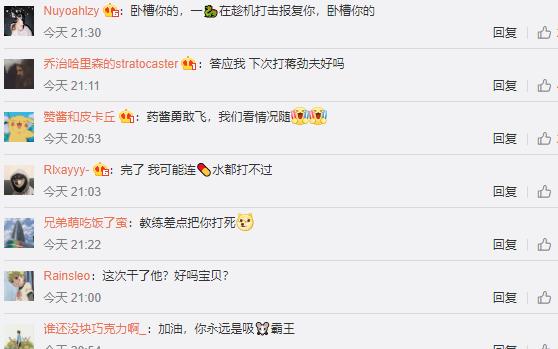 一龙最新动态及观点阐述