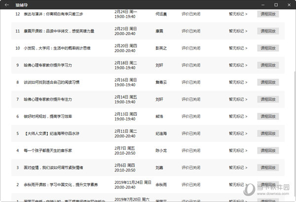 澳门彩2024开奖记录解析：STO422.77解谜新方案
