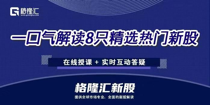 UYF802.06企业版：新澳门7777788888正版精选解读