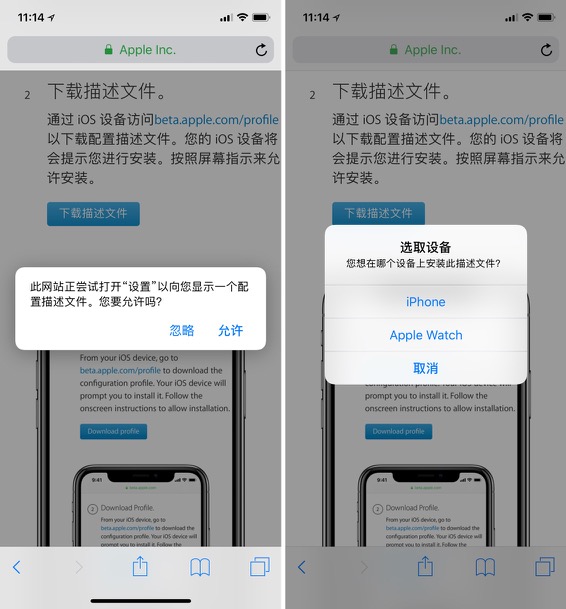 iPhone最新版本安装与使用的详细步骤指南