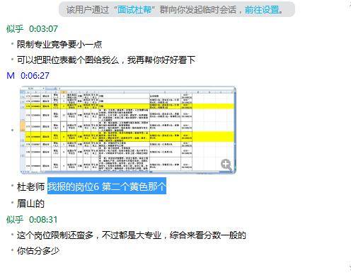 白小姐精准一码秘籍，简易版安全评估方案XIP605.14