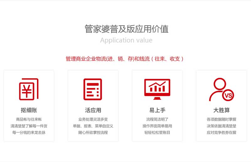 SMY358.95专属版精准管家，专业解决问题7777888888