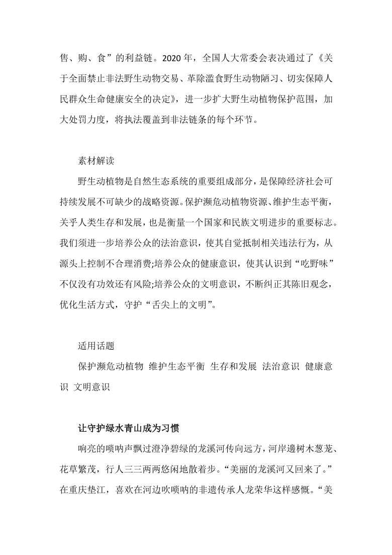 “NTY276.76网红版，新奥正版资料全年免费解读”