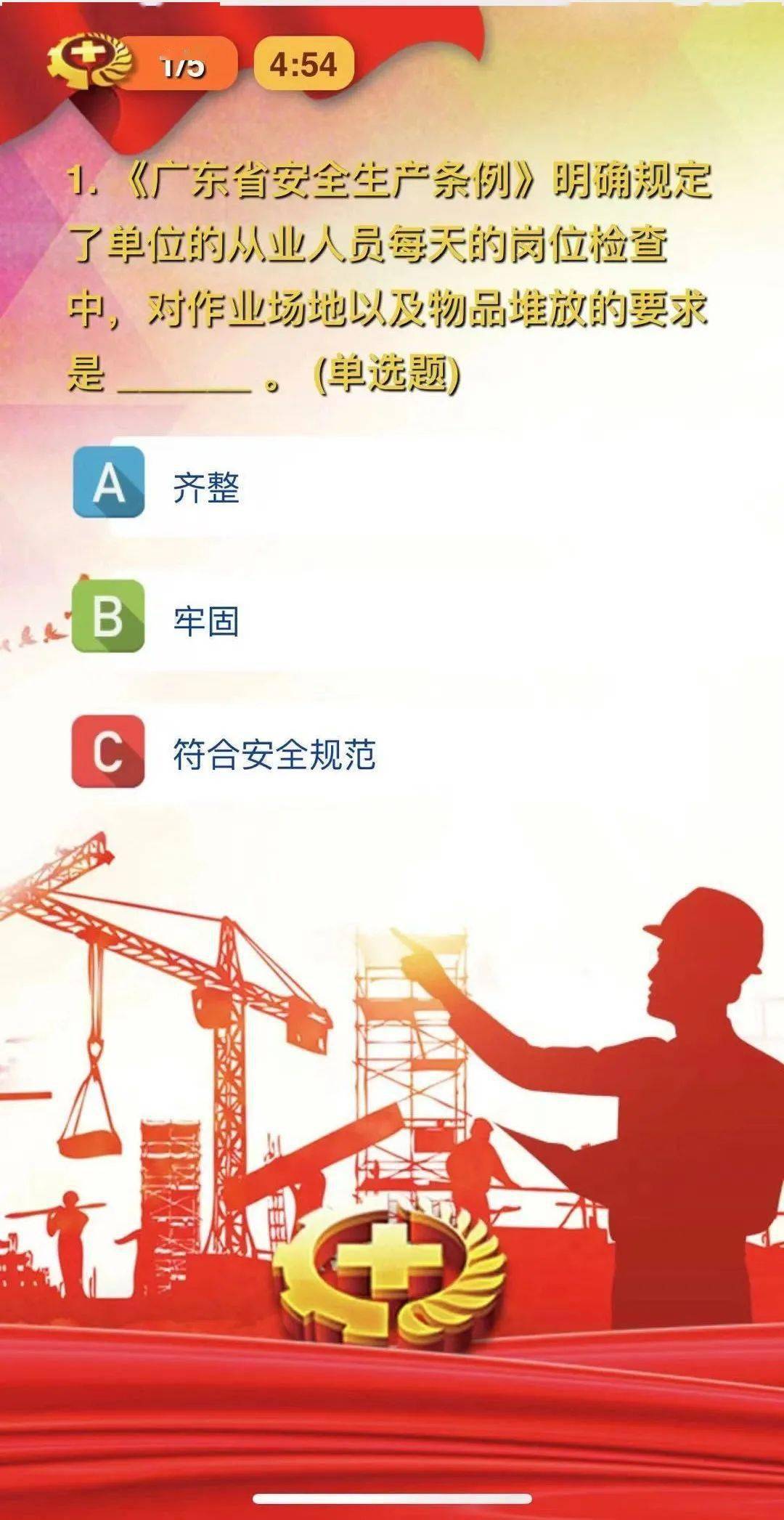 管家婆图片：7777788888安全策略评估与活现版BKZ299.72