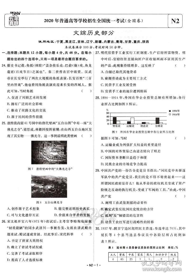 每日新澳开奖资料汇编：三中三技巧详解，独立解析版GAE445.54