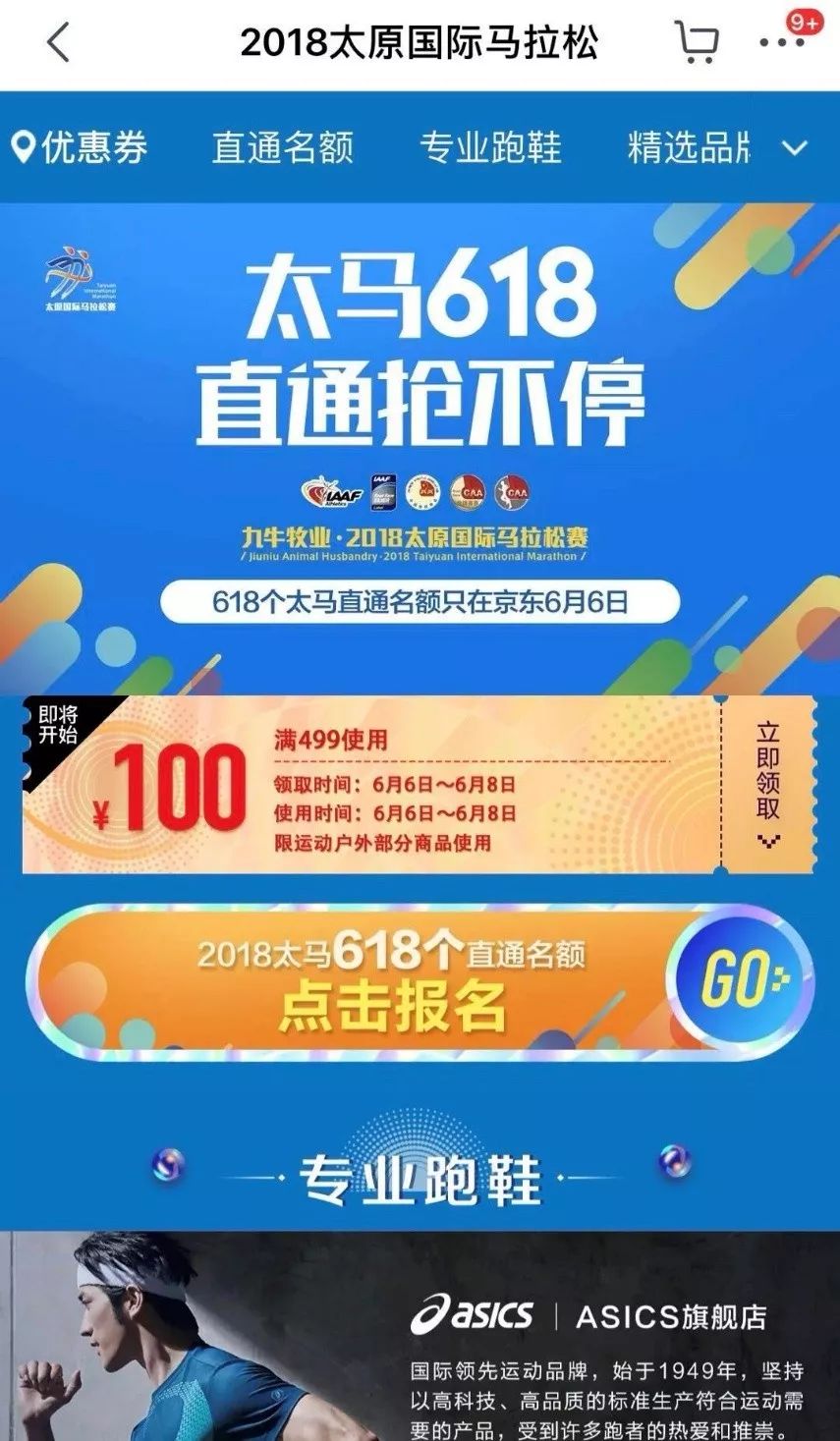 第3546页
