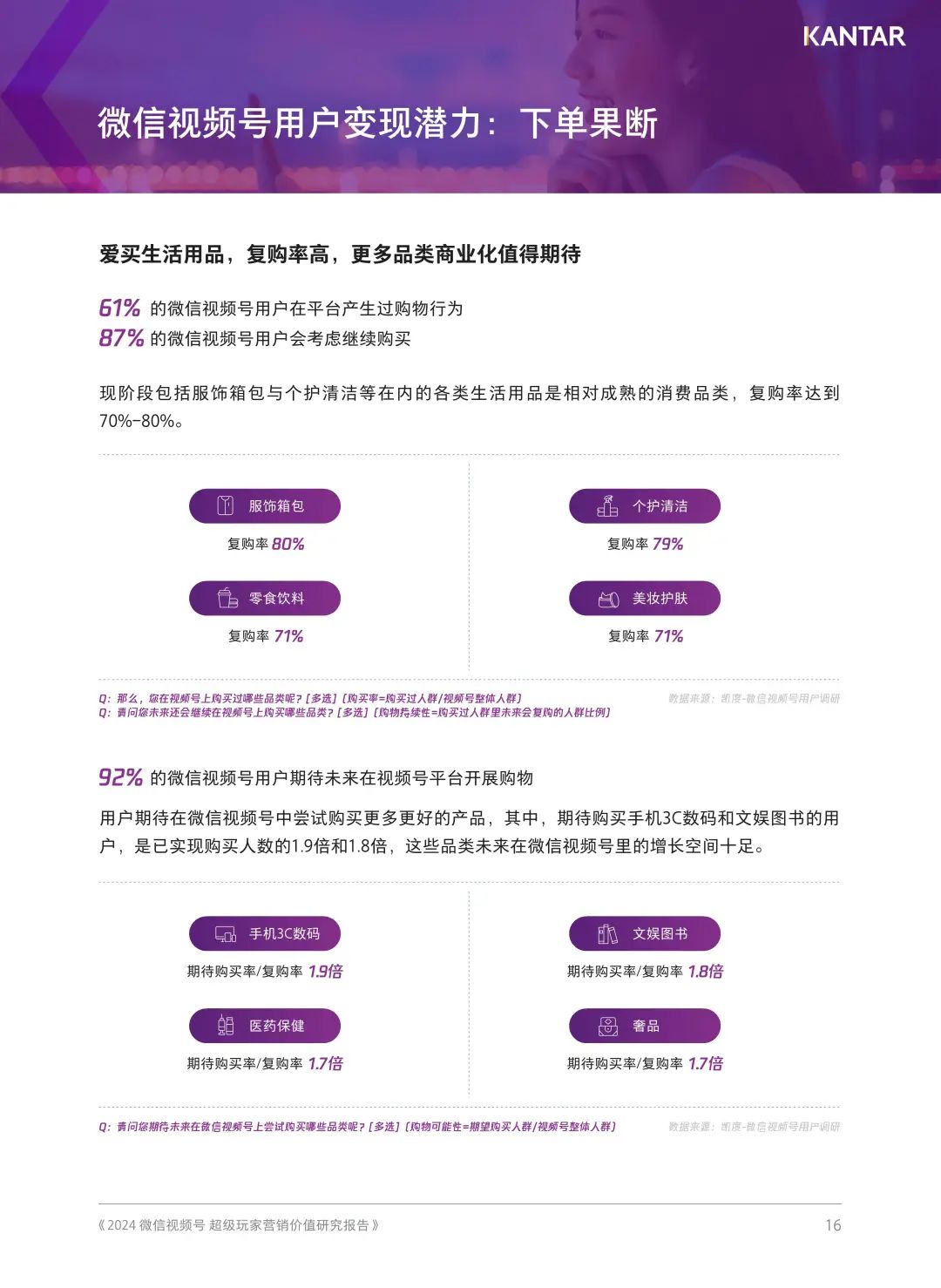 2024新澳资料全集免费发布，深度研究解读_时尚版SOX596.05