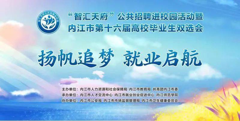 泸州最新招聘，探索自然美景之旅，寻找内心平和宁静的伙伴