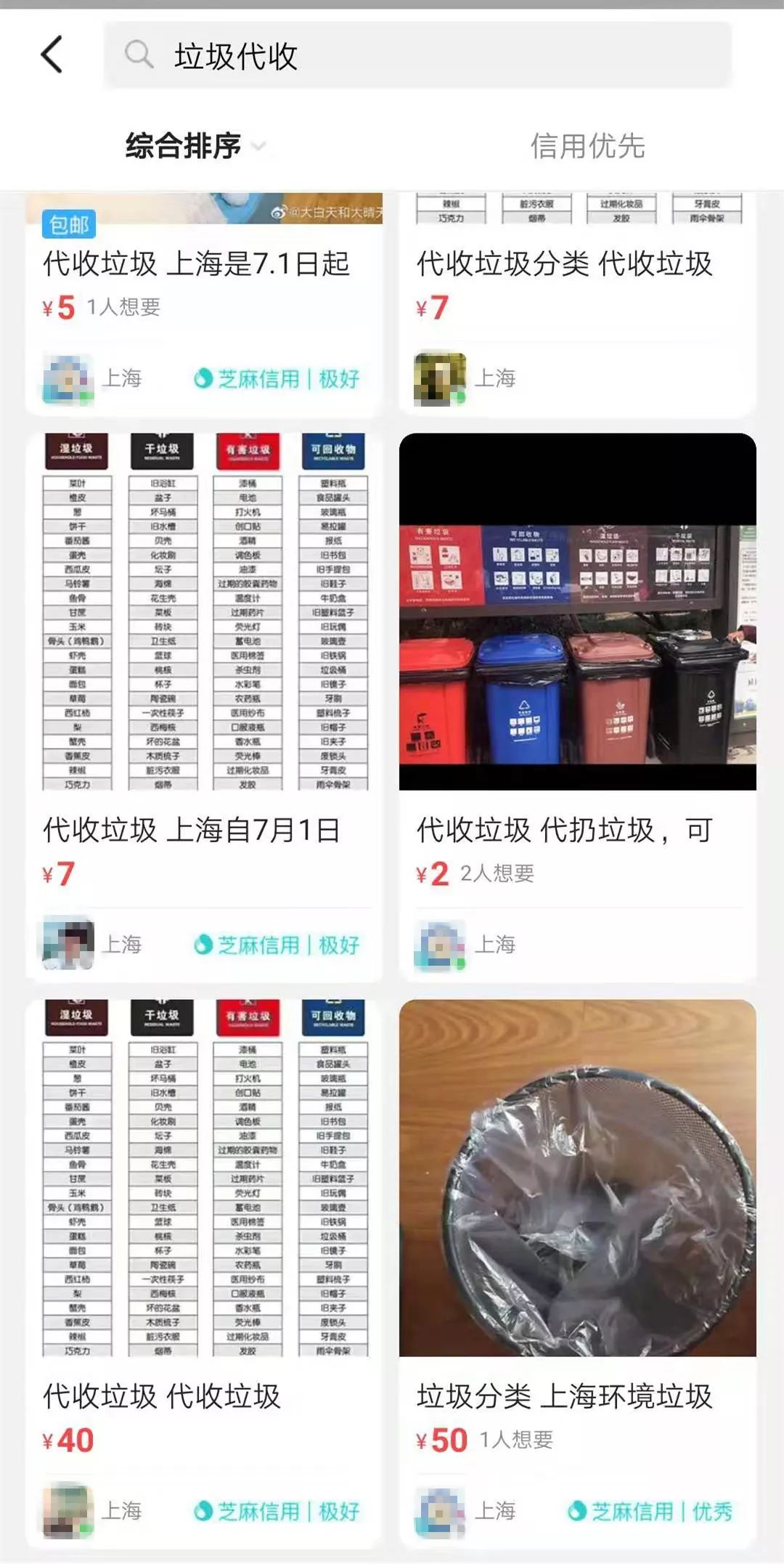 第3545页
