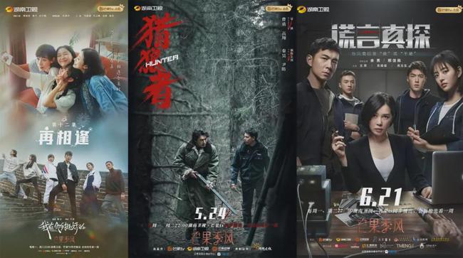 最新热门电视剧，潮流影视盛宴