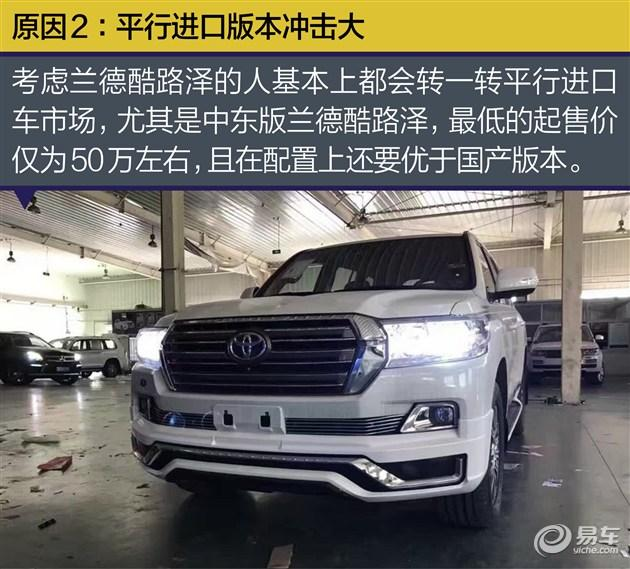 陆巡最新款，时代领航者的首选之选