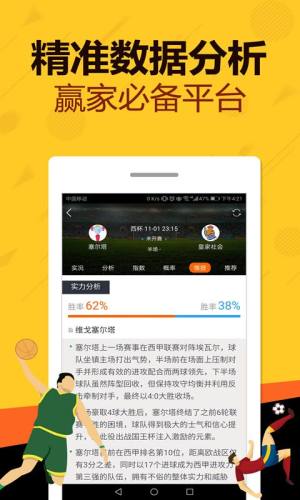 管家婆一码定肖，决策资料中级版应用 IUQ263.47