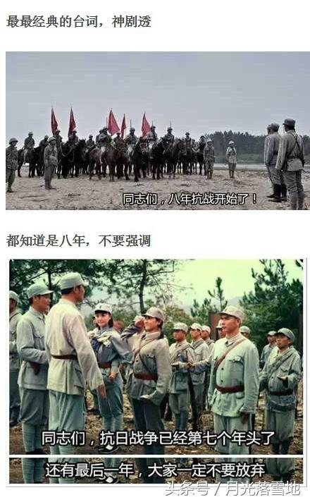 抗战最新电视剧，观看指南与精彩剧情解析