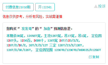 “新奥门每日开奖资讯汇总，资源部署攻略_全球版WKV282.77”