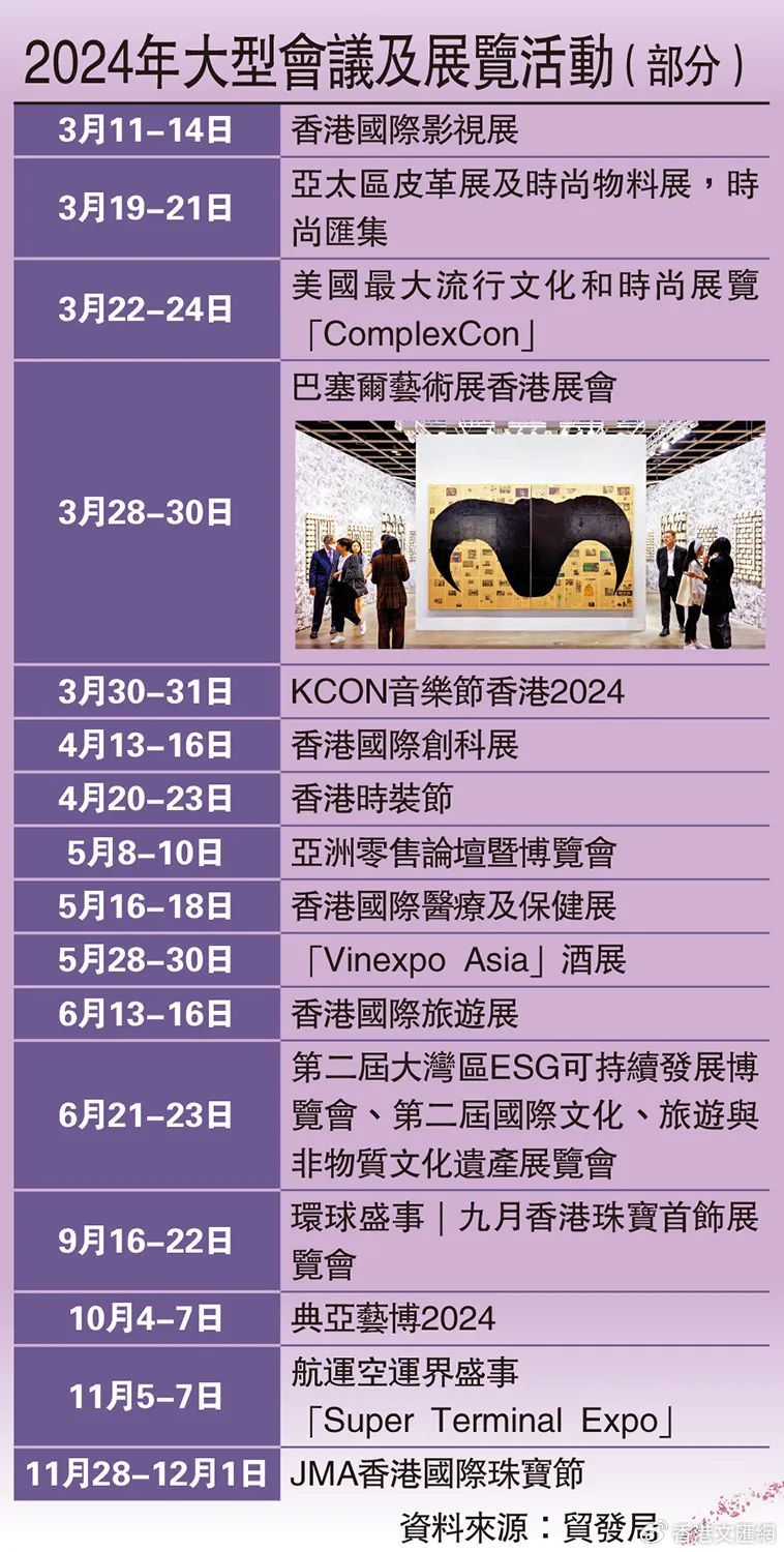 2024香港资讯宝典免费索取，深度解读神话版BJI 13.24
